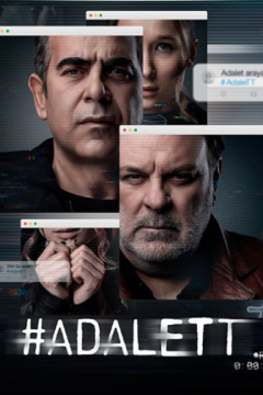 Сериал Справедливость